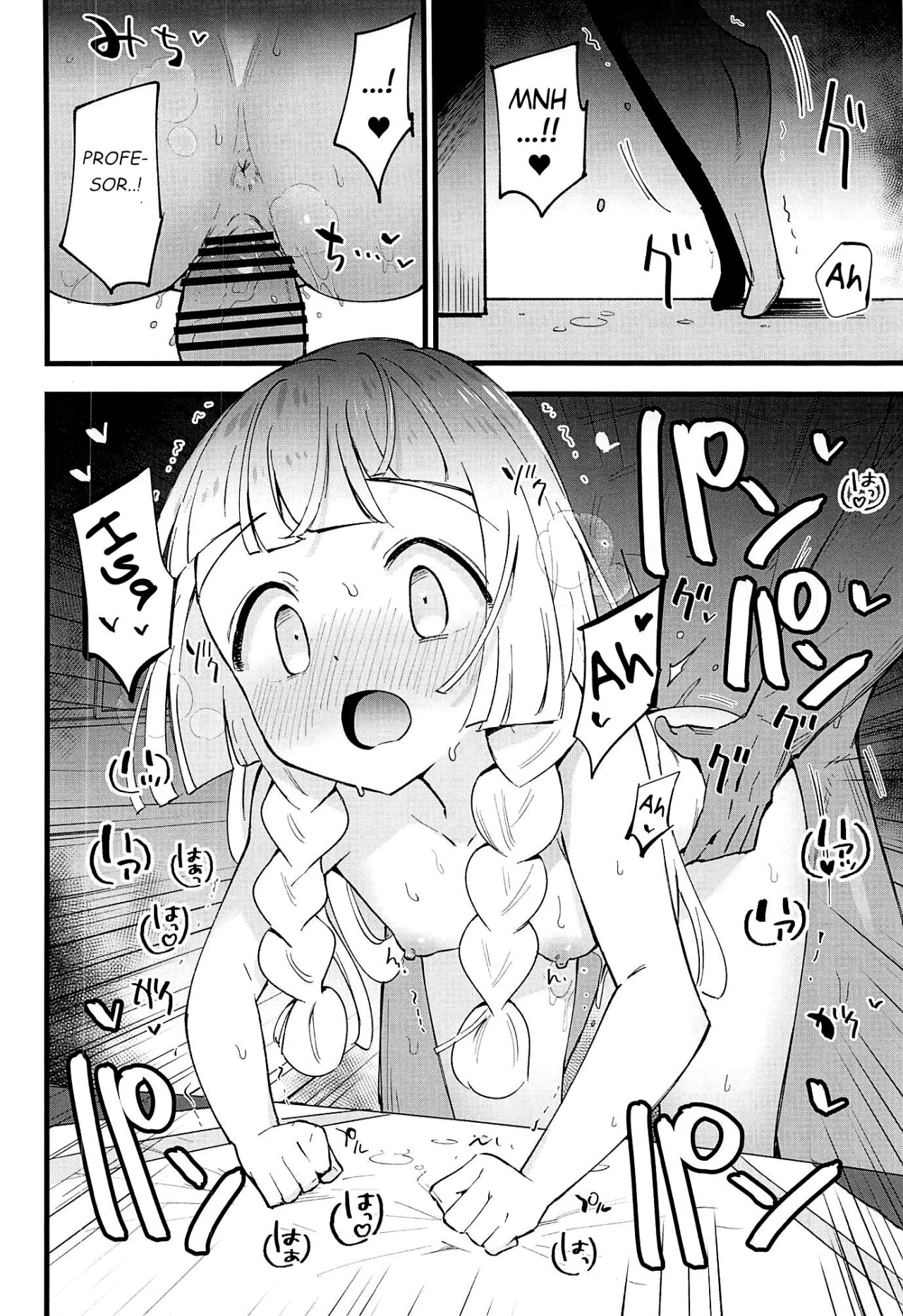 Hakase no Yoru no Joshu. 4 page 11 full