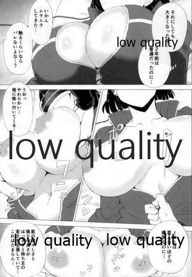 Suguha Awase Progressive Shiyouban page 4 full