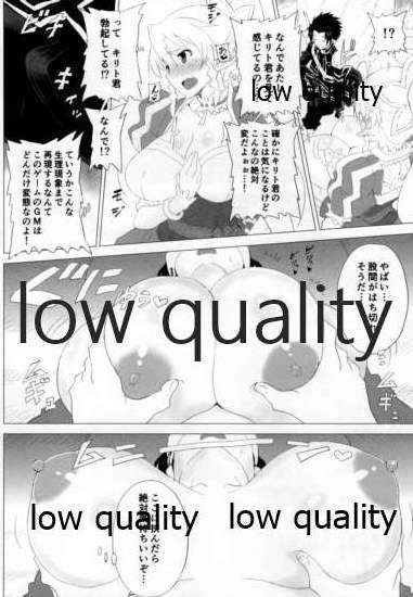 Suguha Awase Progressive Shiyouban page 5 full