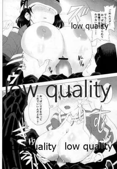Suguha Awase Progressive Shiyouban page 7 full