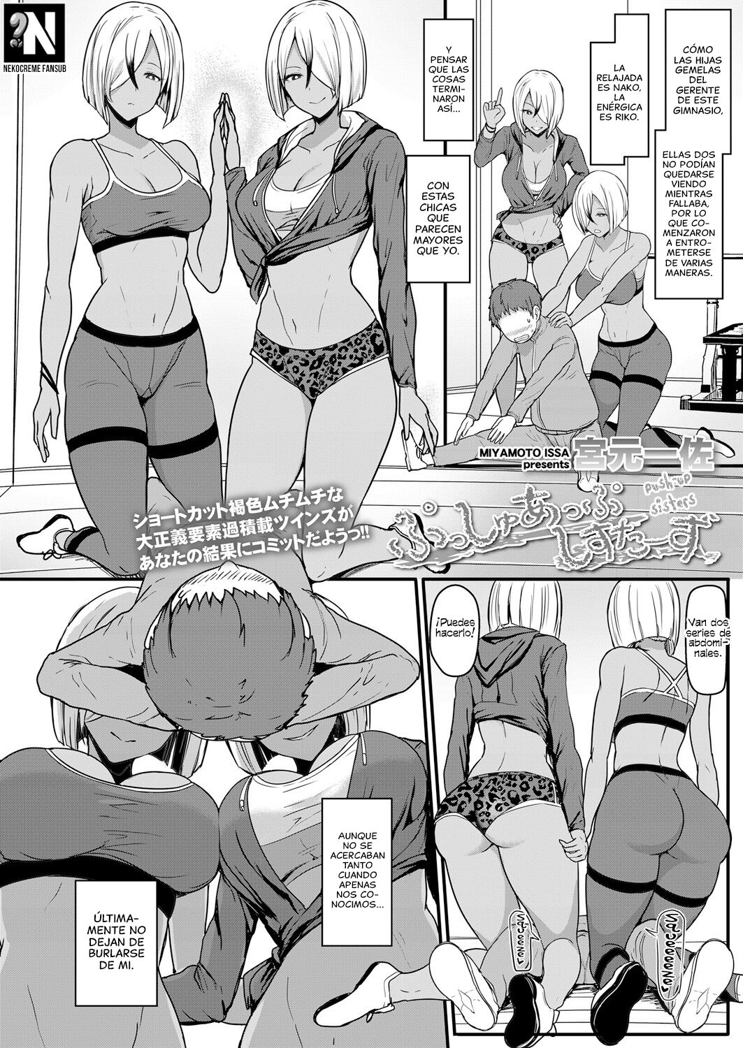 Push-Up Sisters page 2 full