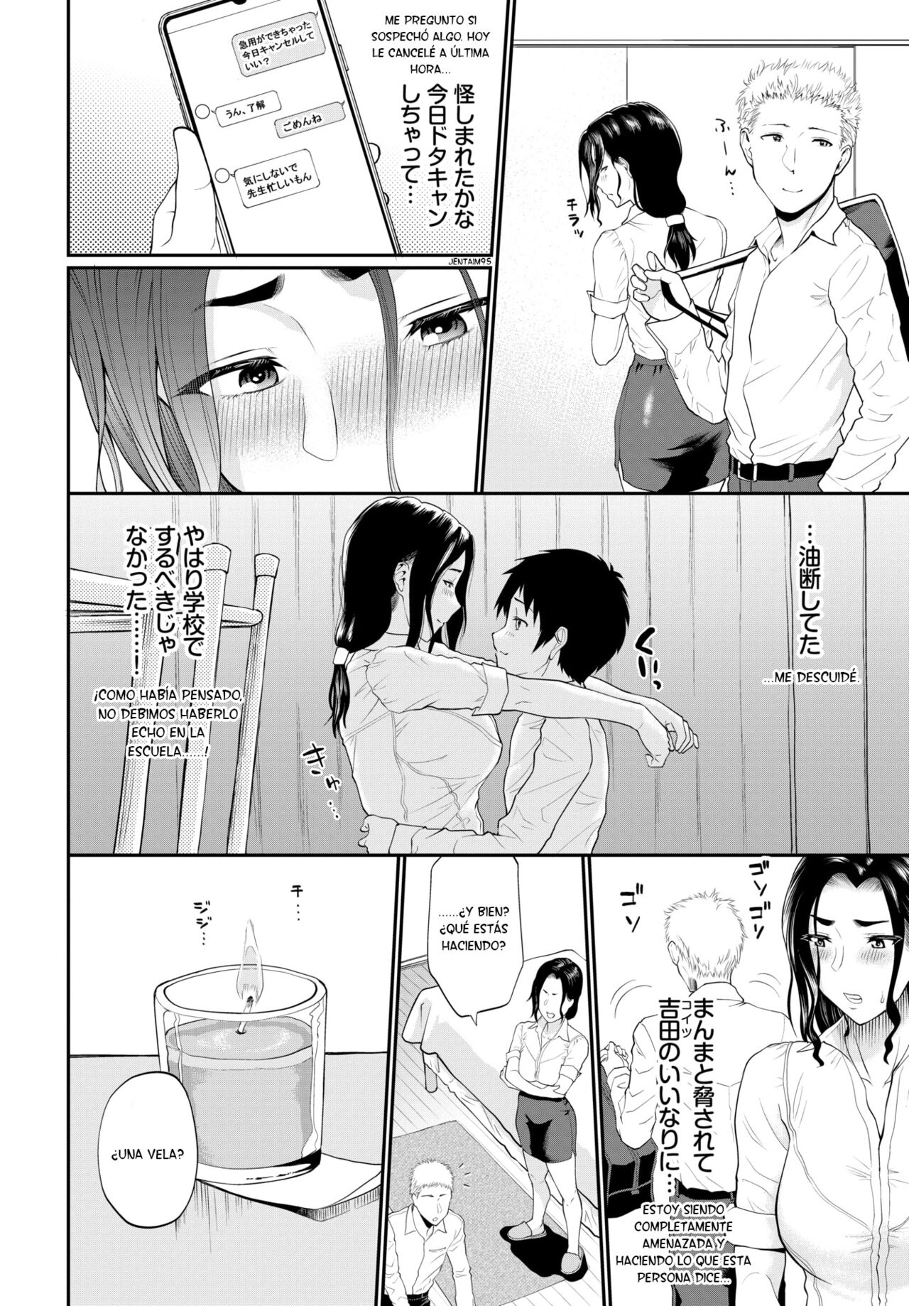 Kashiwagura-san ga Ochiru Made page 2 full