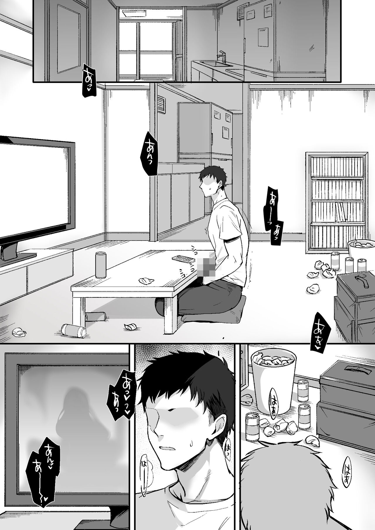 Erosugiru Doukyonin ~ Dosukebe Shimai to 1K Doukyo Seikatsu ~ | 너무 야한 동거인 ~음란 자매와 한집 동거생활~ page 2 full
