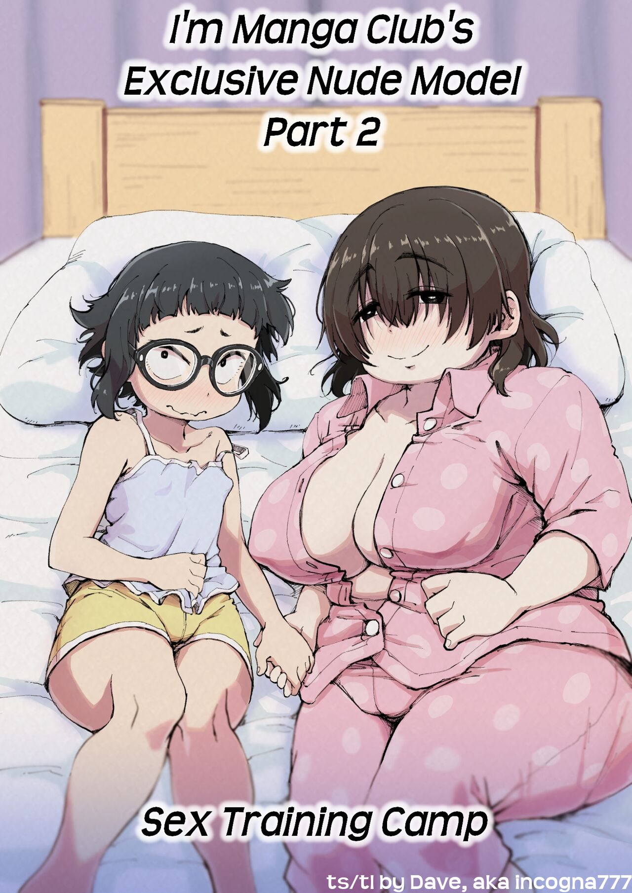 Boku wa Manken Senzoku Nude Model 2 SEX Gasshuku Hen page 1 full
