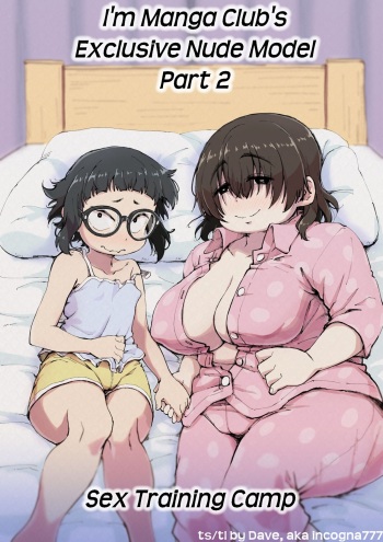 [camekirin] Boku wa Manken Senzoku Nude Model 2 SEX Gasshuku Hen [English] [incogna777] cover