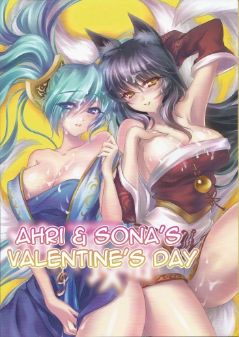 (FF23) [TINY WAVE (s-yin)] Jounin Bushi Kouryaku (League of Legends)  [Spanish] [@ElChicoLink] cover