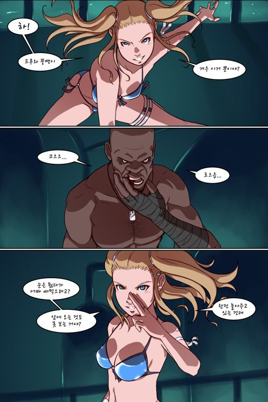 Angels Corps Ep.1 Ch.1 page 12 full