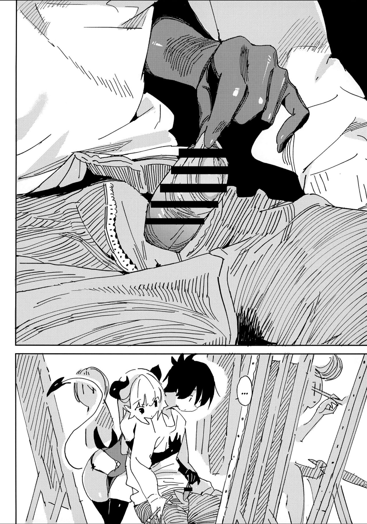 Nana no Itazura Ⅰ page 12 full