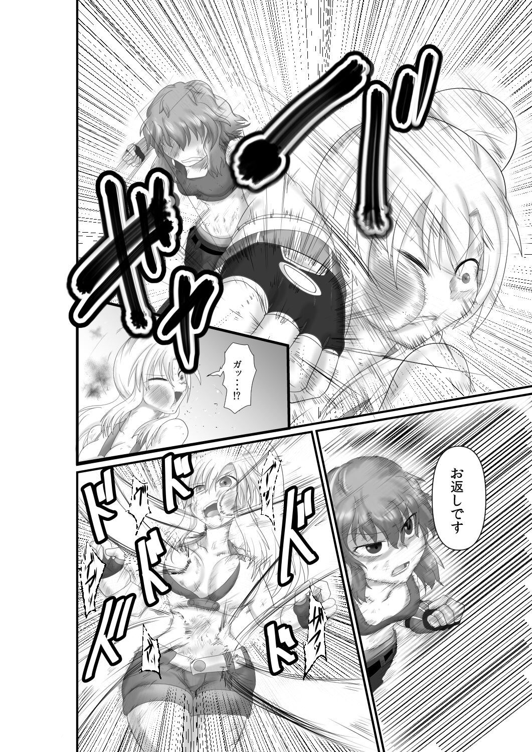 T.R. page 12 full