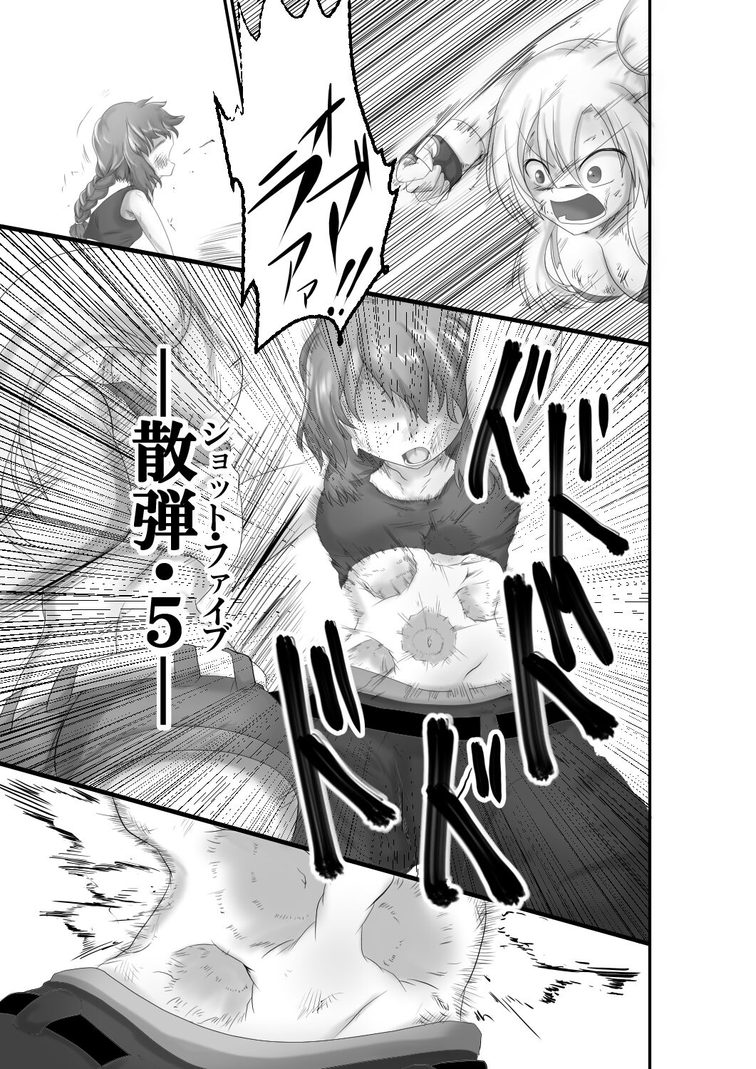 T.R. page 8 full