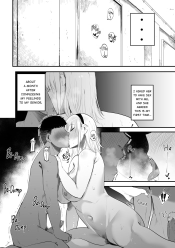 [s8403] I want to do it with her [English] cover