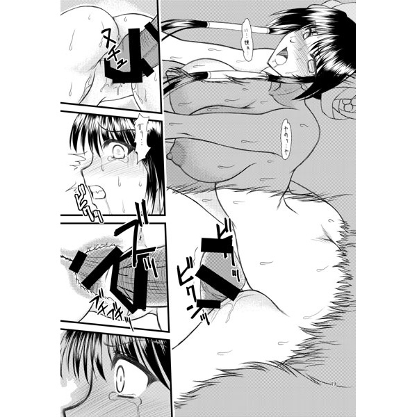 luo hao gensou sample compliation page 5 full
