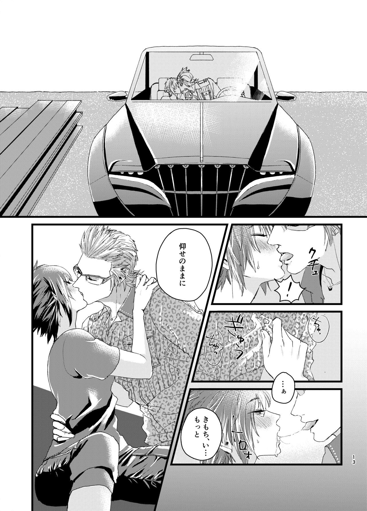 Igunoku ni ~yota hon sample page 12 full