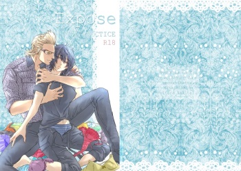 [Shi o tan)] Igunoku ni ~yota hon (Final Fantasy)sample cover
