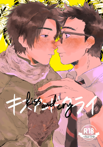 [Mochiwakamaru] kiss and cry (Dead by Daylight) cover