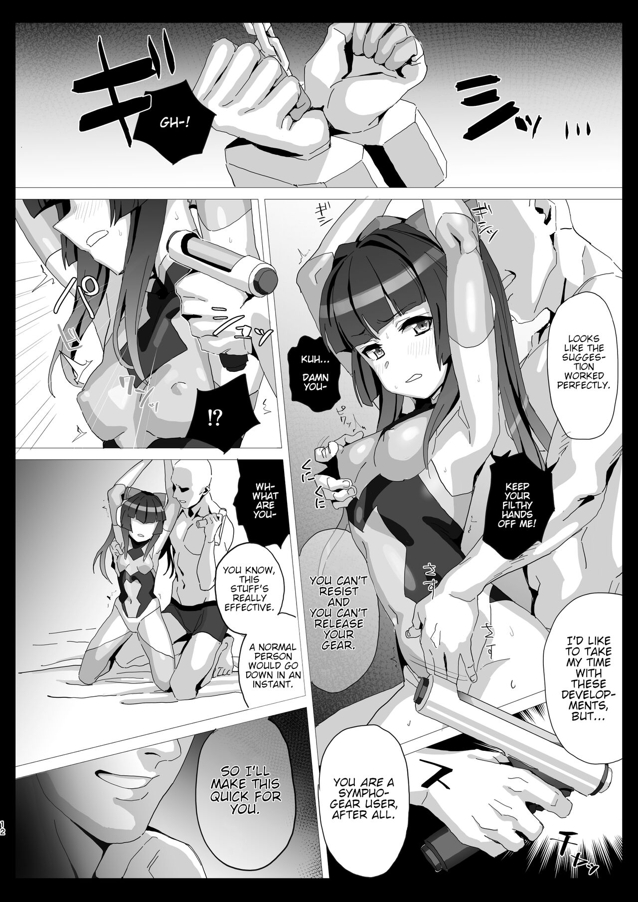 Shirabe no Plus page 11 full
