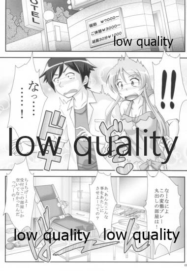 Kirino After Story page 4 full