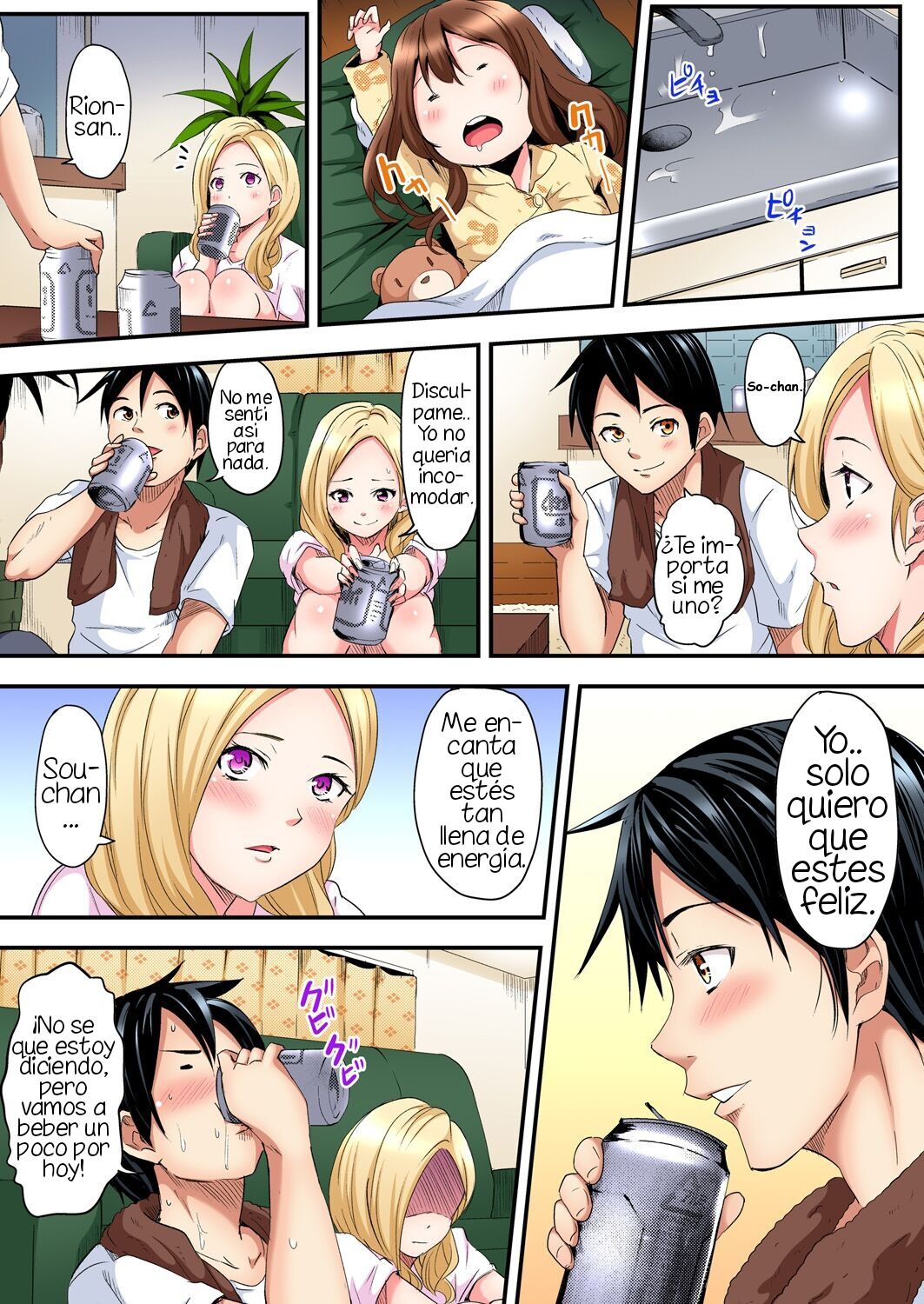 Gal Mama to Pakopako SEX ~ Hitozuma no Chouzetsu Tech ni Majiiki Zecchou! Ch. 1 page 12 full