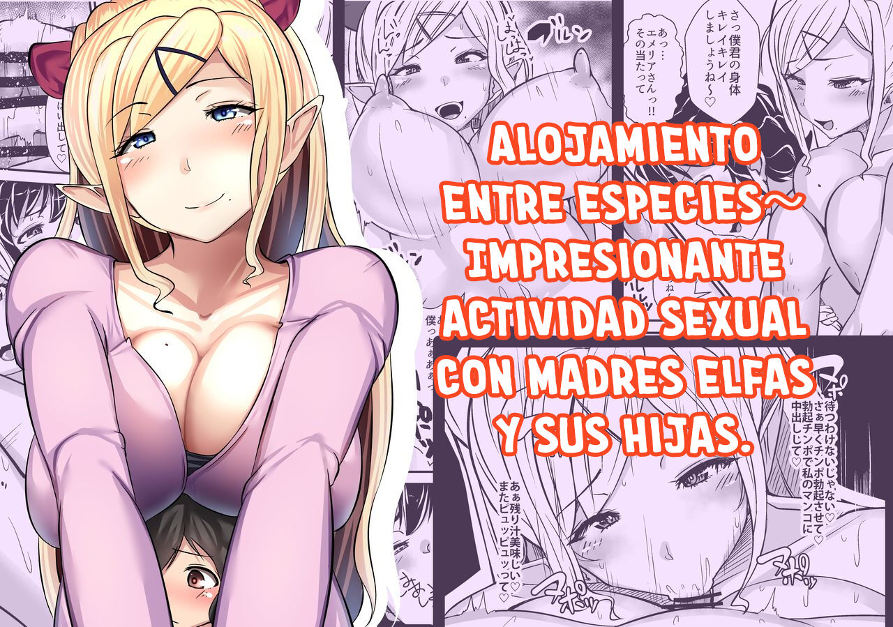 Ishukan Homestay | Alojamiento entre especies- Impresionante actividad sexual con madres elfas y sus hijas. page 1 full