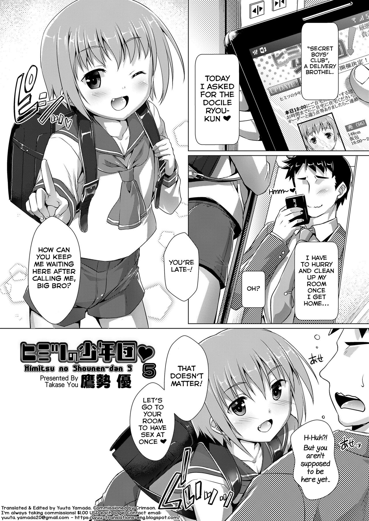Himitsu no Shounen-dan 5 page 1 full