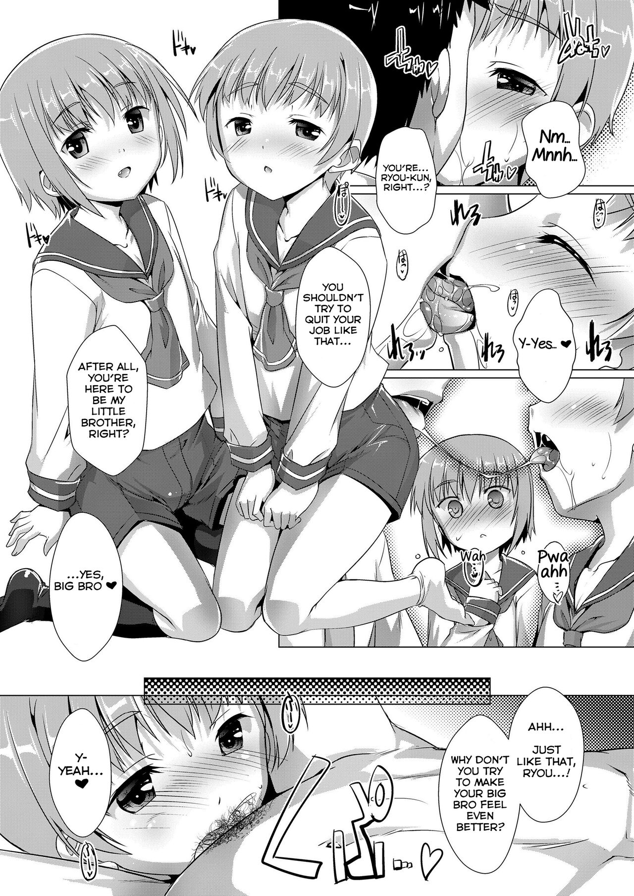 Himitsu no Shounen-dan 5 page 9 full