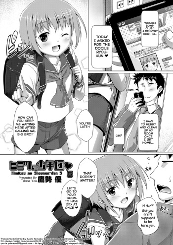 [Takase Yuu] Himitsu no Shounen-dan 5 (Koushoku Shounen Vol. 11) [English] [Yuuta's Blog] [Digital] cover