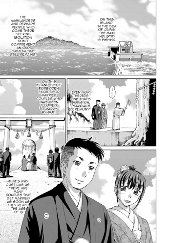 [Shiraishi Nagisa] Oyako Soukan Shima | Parent Child Incest Island (Tsuma no Naka no Shoufu to Shukujo) [English] [Amoskandy] [Digital] cover