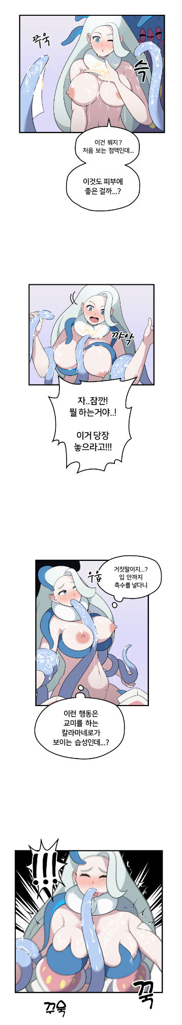 Melony's skincare routine page 4 full