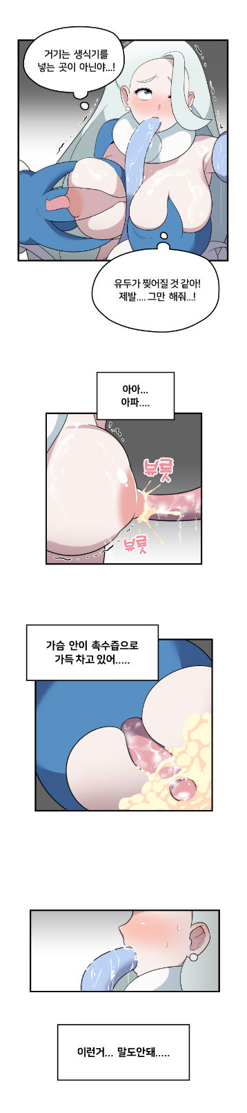 Melony's skincare routine page 5 full