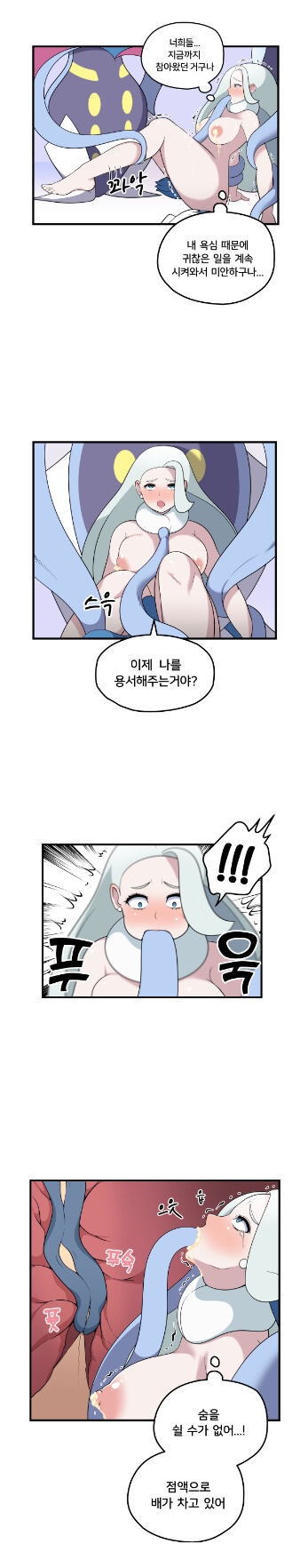 Melony's skincare routine page 6 full