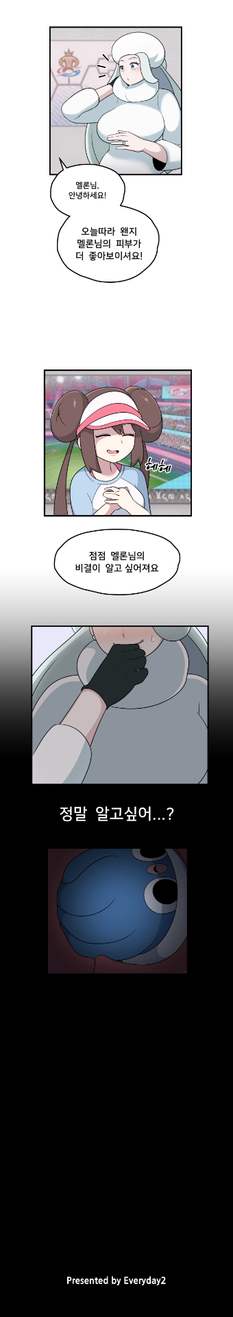 Melony's skincare routine page 9 full