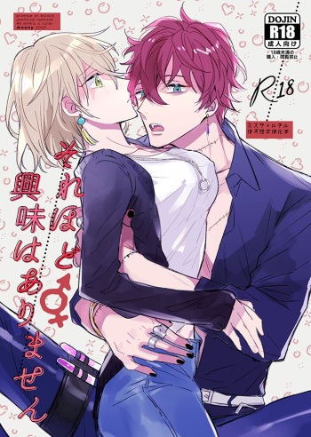 [MOONY (Ameno)] Sorehodo Kyoumi wa Arimasen (Mahoutsukai no Yakusoku) [Digital] cover