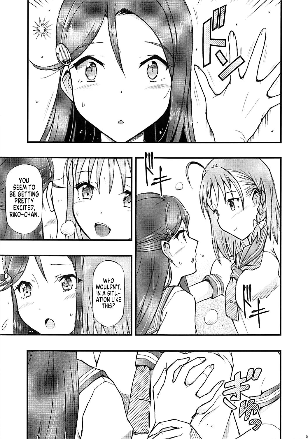 Tsutaeru Kimochi Tsutawaru Kotoba page 10 full