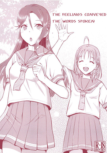 (COMIC1☆13) [Hetalearts (BLACKHEART)] Tsutaeru Kimochi Tsutawaru Kotoba (Love Live! Sunshine!!) [English] [MegaFagget] cover