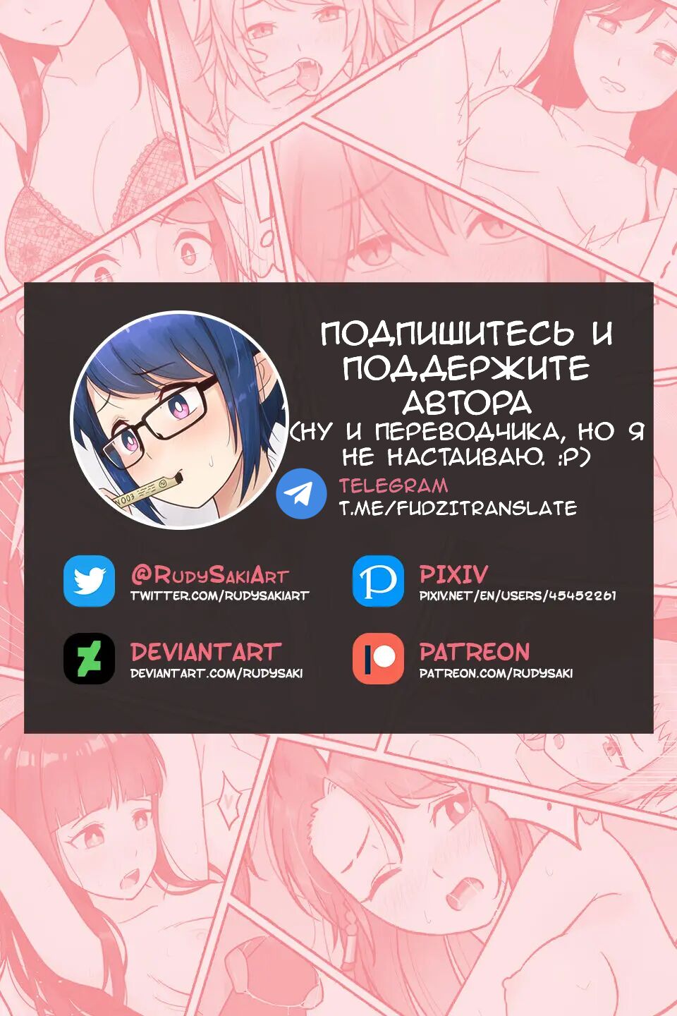 I turned into a girl but NO ONE fucks me #1 | Я превратился в девушку, но никто не трахает меня #1 page 10 full