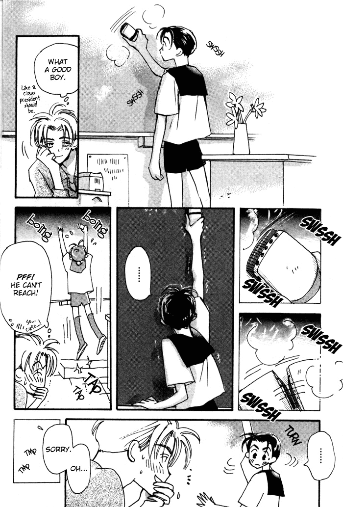 Imadoki no Shishunki page 11 full