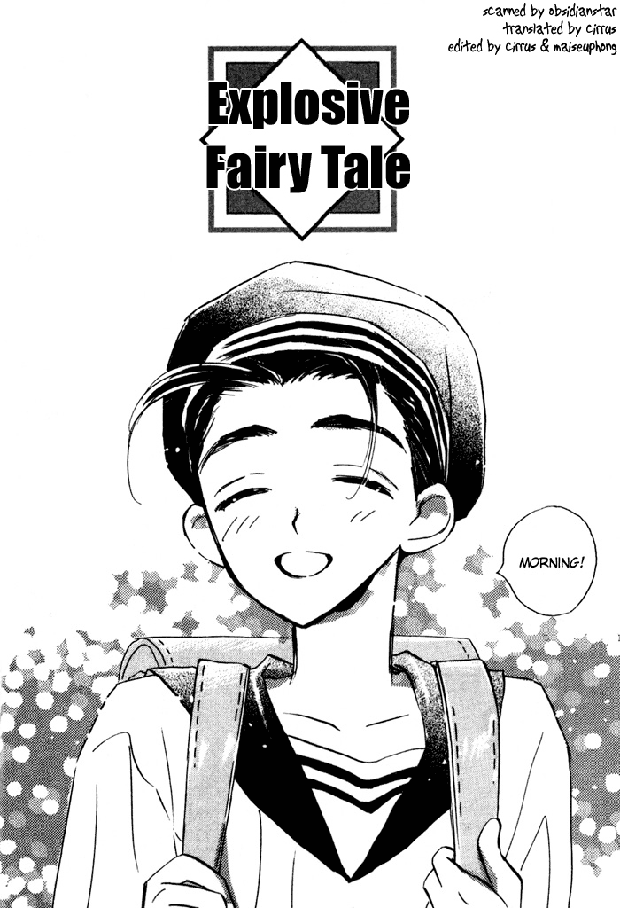 Imadoki no Shishunki page 5 full