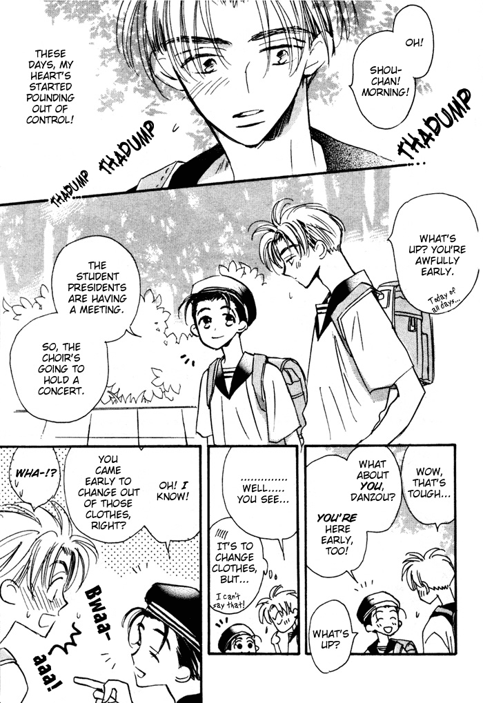 Imadoki no Shishunki page 6 full
