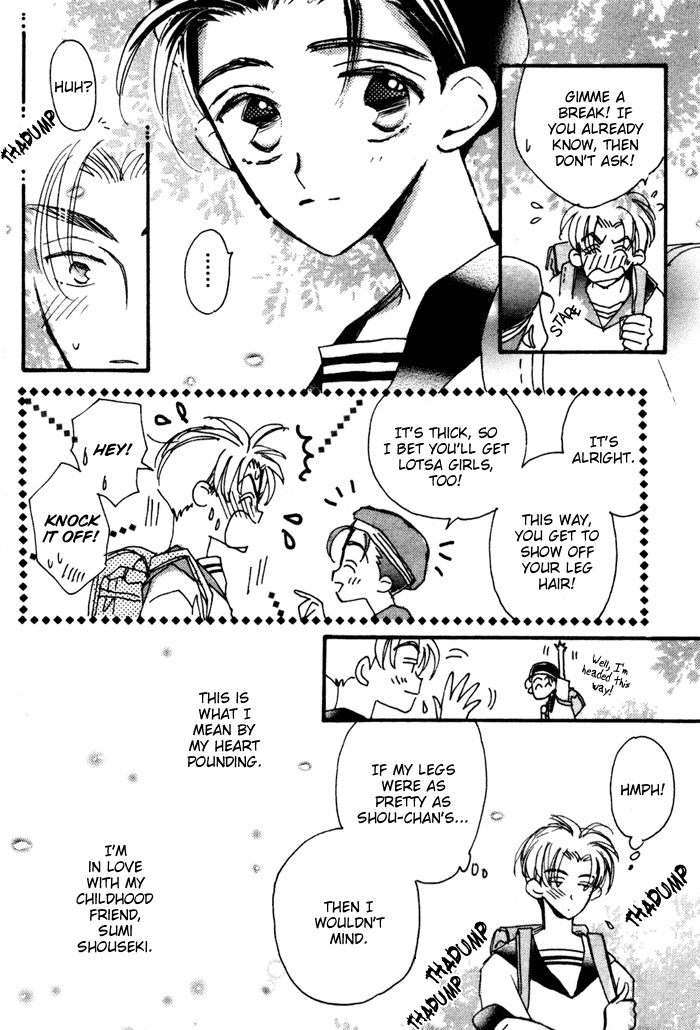 Imadoki no Shishunki page 7 full