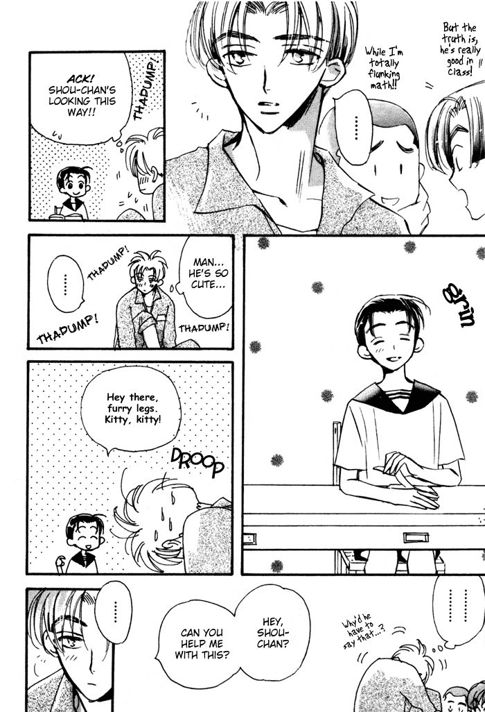 Imadoki no Shishunki page 9 full