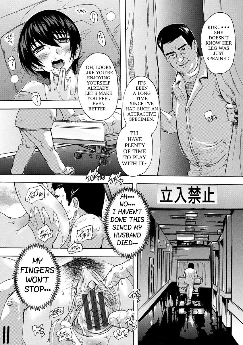 Mother Daughter Hot-Spring page 11 full