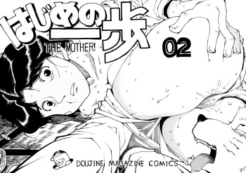 [Mojao] Hajime no Ippo no Okaa-san to Inu | 시작의 일보의 엄마와 개  (Hajime no Ippo) [Korean] cover