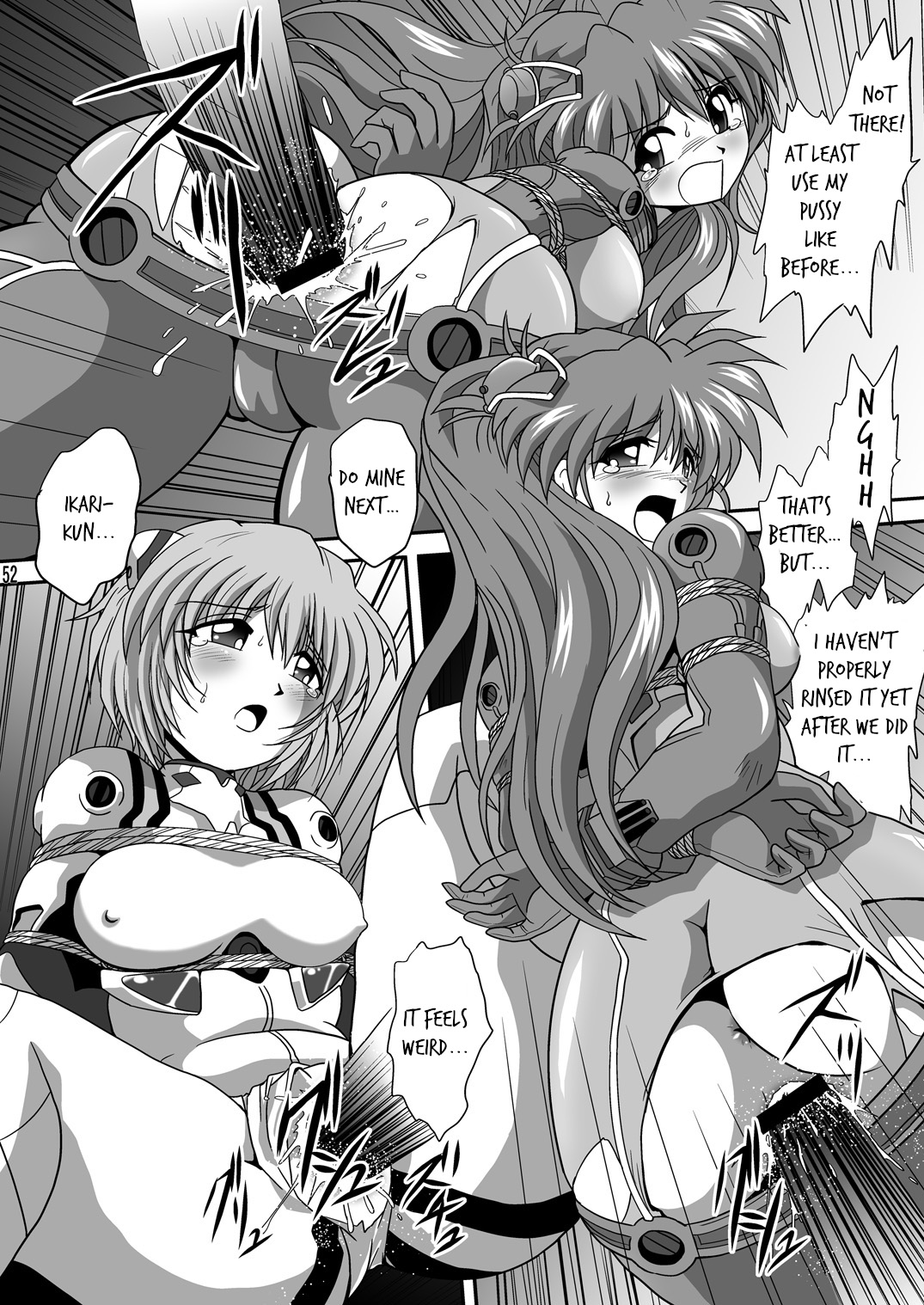 Second Soushingeki page 12 full