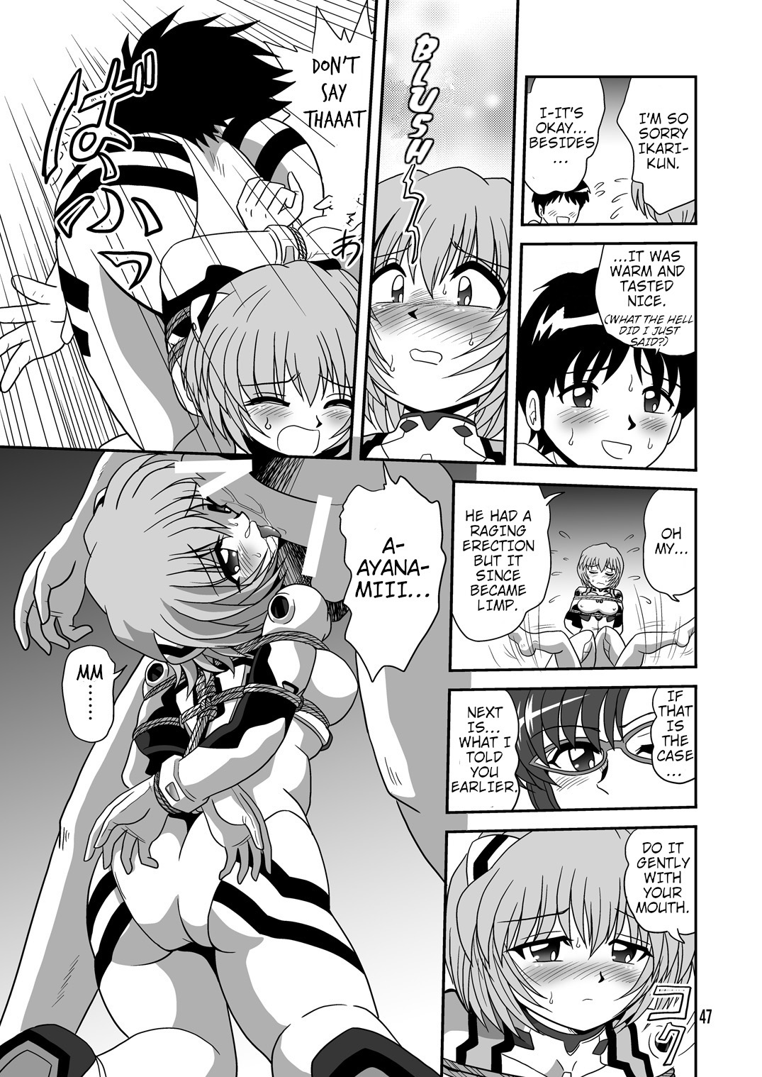 Second Soushingeki page 7 full