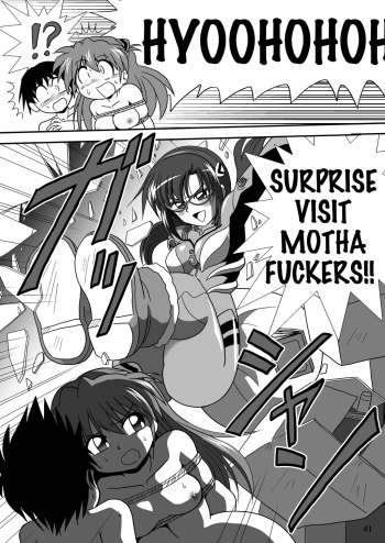 (C78) [Thirty Saver Street 2D Shooting (Various)] Second Soushingeki (Neon Genesis Evangelion) (Part2/2) [English] [shaddy746] cover