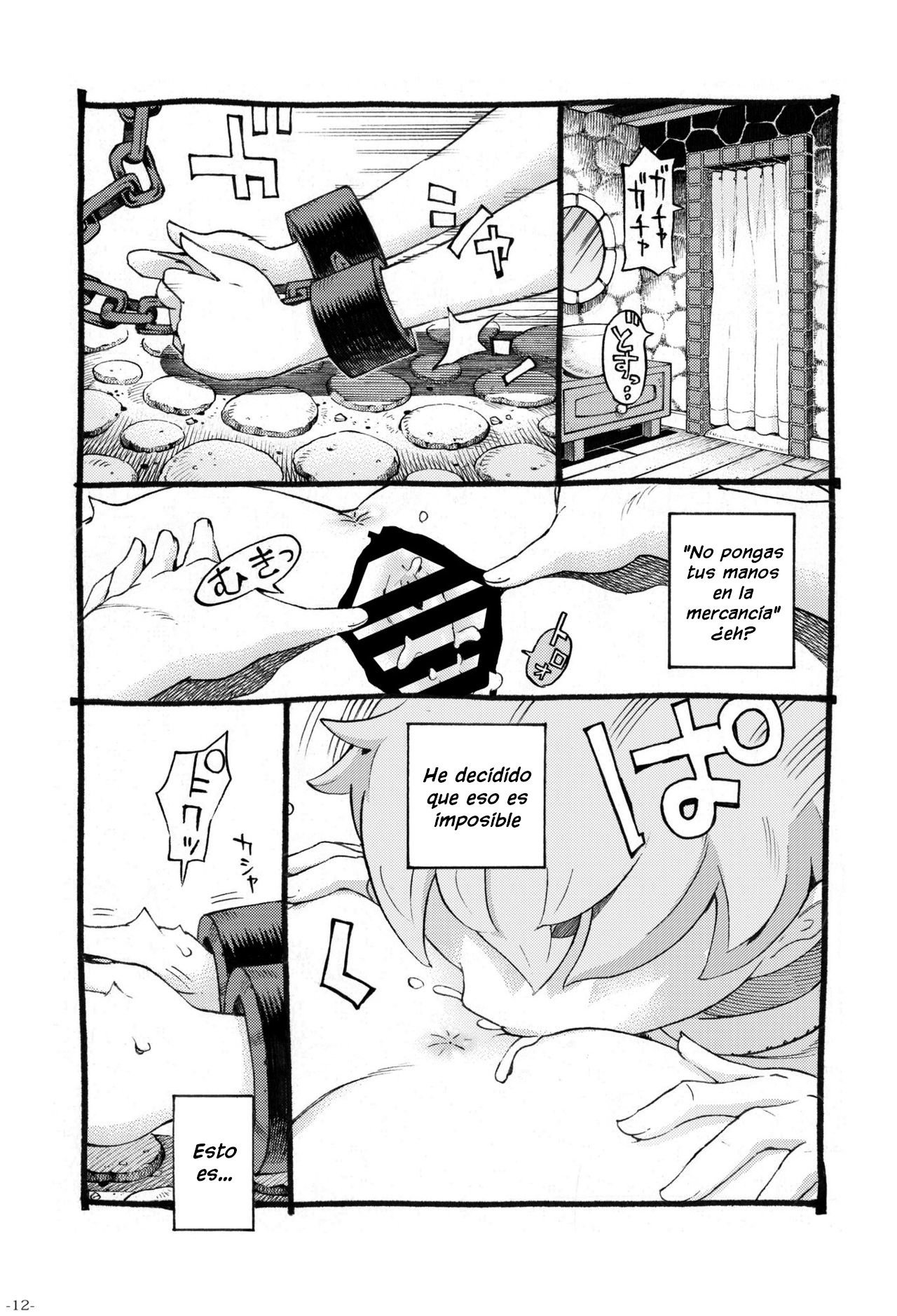 Eroi Elf ni Goyoujin | Cuidado con la elfa erotica page 12 full