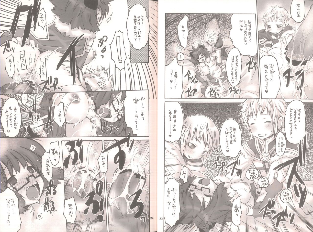 Yawa Collection vol.3 page 12 full