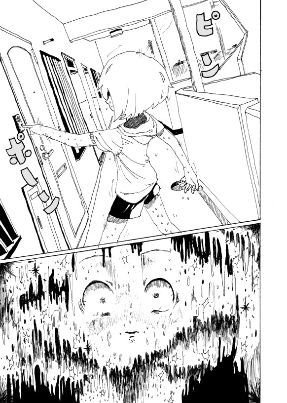 Boku wa Onee-san ga Hoshii |  I want an older Sister page 12 full