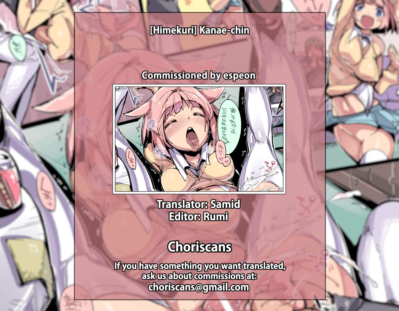 Kanae-chin page 12 full
