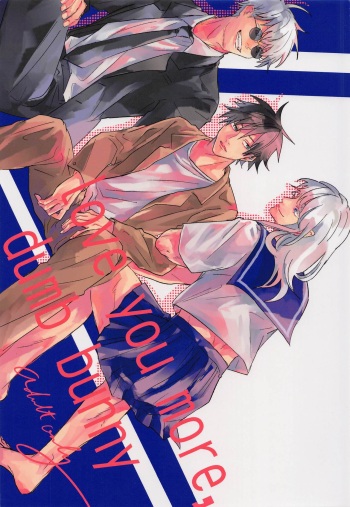 [konyoku] Love You More, Dumb Bunny (Jujutsu Kaisen) cover
